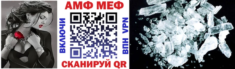 Amphetamine VHQ  купить наркотики сайты  Заринск 