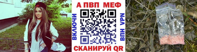 где можно купить   Заринск  Alpha PVP СК КРИС 