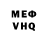 КЕТАМИН VHQ Maxim Glazunov