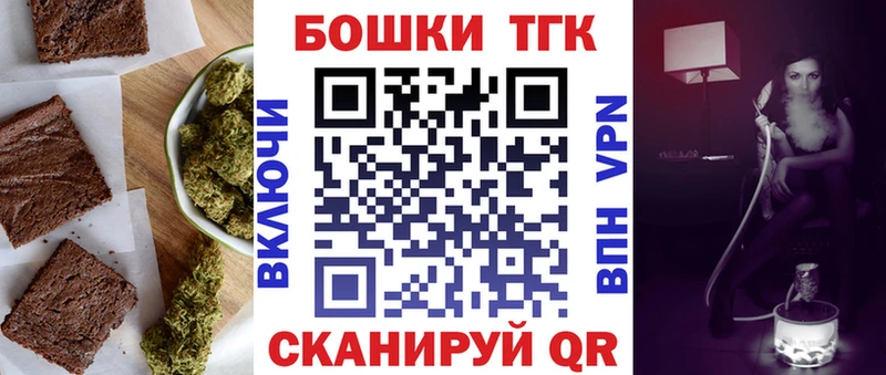 Cannafood марихуана  omg вход  Заринск  где продают наркотики 