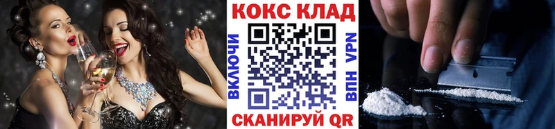 КОКАИН Боливия  Заринск 