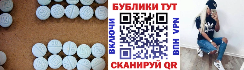 ЭКСТАЗИ ешки  Заринск 