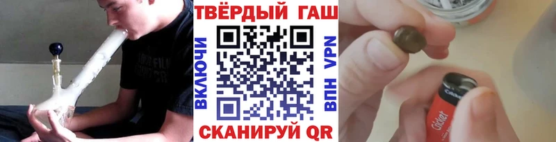 ГАШ ice o lator  где купить   Заринск 