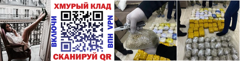 ГЕРОИН герыч  Заринск 