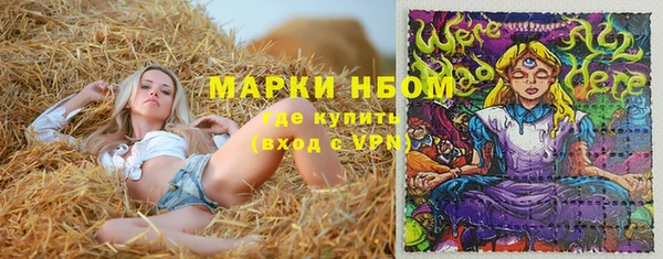 мефедрон мука Беломорск