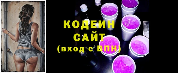 мефедрон мука Беломорск