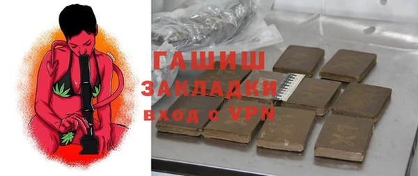 мефедрон мука Беломорск
