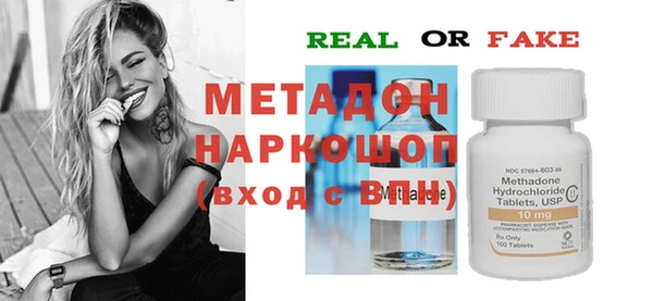 мефедрон мука Беломорск