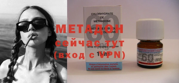 меф VHQ Белоозёрский