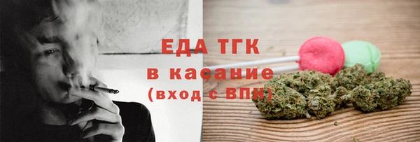 соль курить ск Белокуриха