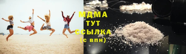 мефедрон мука Беломорск