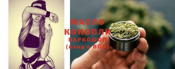 соль курить ск Белокуриха