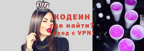 мефедрон мука Беломорск