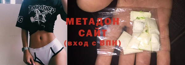 меф VHQ Белоозёрский