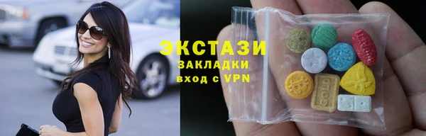 соль курить ск Белокуриха
