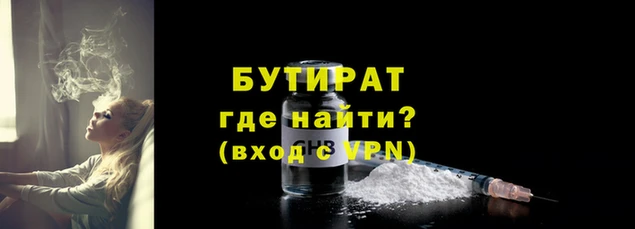 мефедрон Остров