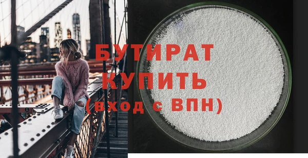 прущие крисы Осташков
