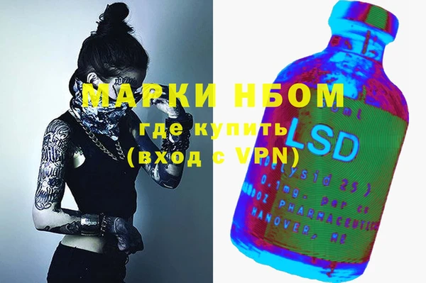 меф VHQ Белоозёрский