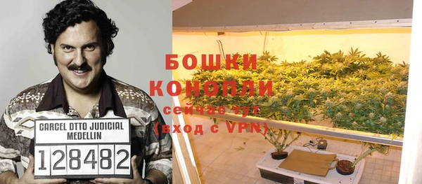 мефедрон мука Беломорск