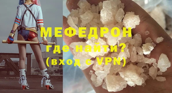 соль курить ск Белокуриха