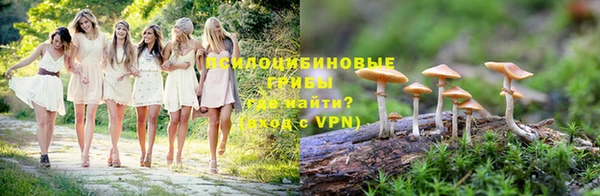 стафф Балабаново