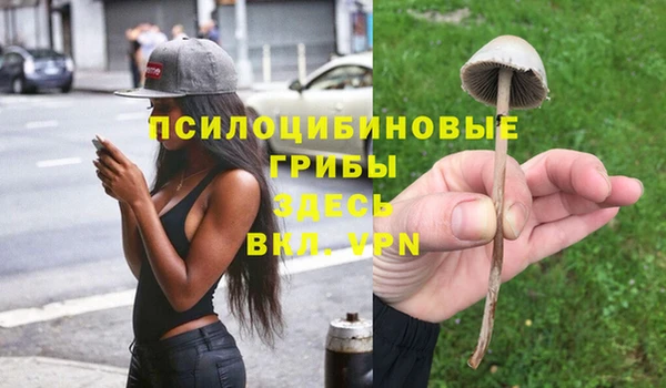 мефедрон мука Беломорск