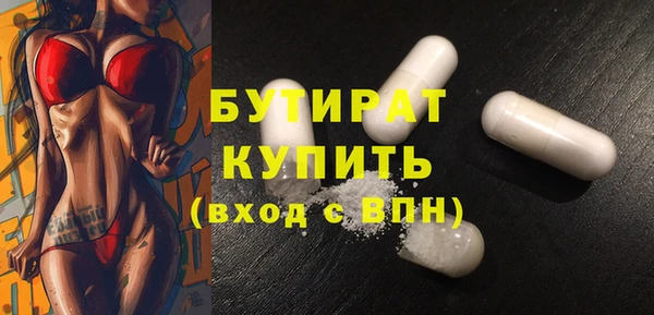 соль курить ск Белокуриха