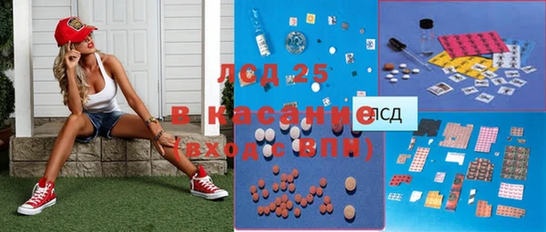соль курить ск Белокуриха