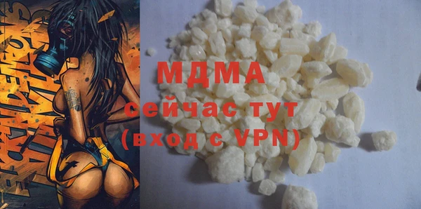 соль курить ск Белокуриха