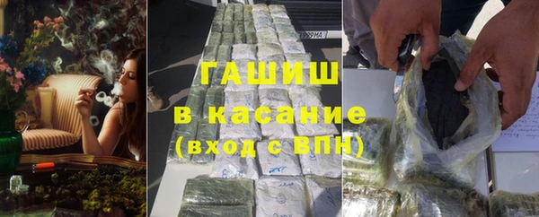меф VHQ Белоозёрский