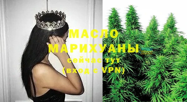 соль курить ск Белокуриха