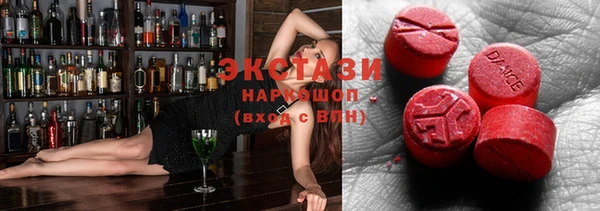 мефедрон мука Беломорск