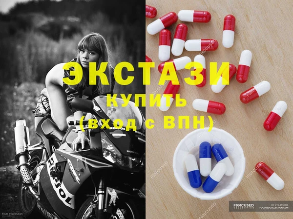 меф VHQ Белоозёрский