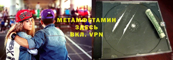 соль курить ск Белокуриха