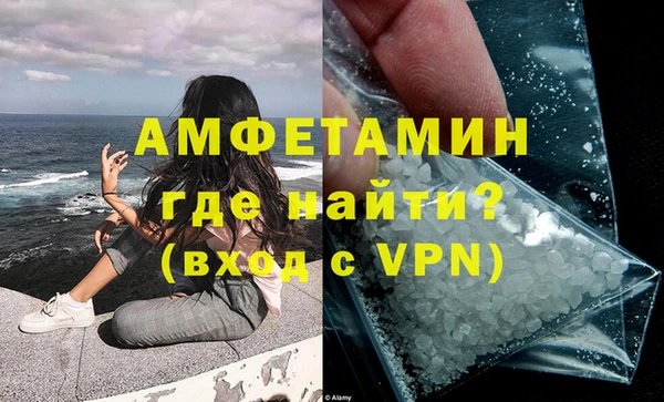 соль курить ск Белокуриха