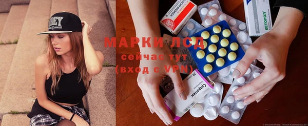 соль курить ск Белокуриха
