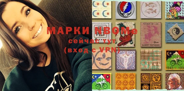 меф VHQ Белоозёрский