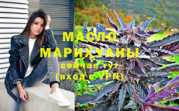 мефедрон мука Беломорск