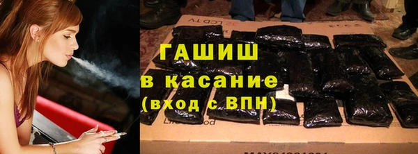 мефедрон мука Беломорск