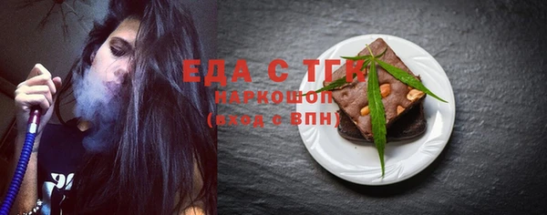 меф VHQ Белоозёрский