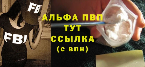 меф VHQ Белоозёрский