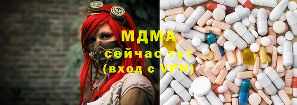 мефедрон мука Беломорск