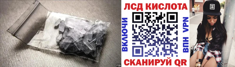 LSD-25 экстази кислота  Заринск 