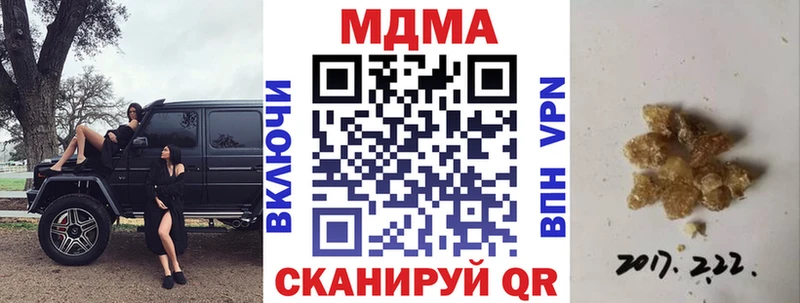 MDMA VHQ Заринск