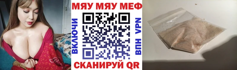 закладки  Заринск  МЕФ mephedrone 