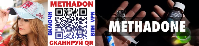 Метадон белоснежный  даркнет сайт  гидра ONION  Заринск 