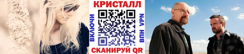 Первитин пудра  купить наркоту  Заринск 