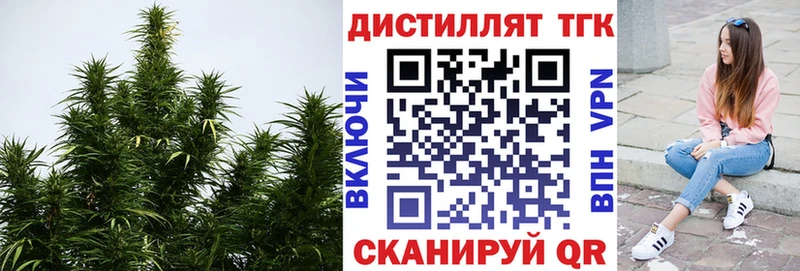 ТГК гашишное масло  Заринск 